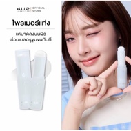 4U2 MATTE SKIN PRIMER FROM PRODUCT (NEW)