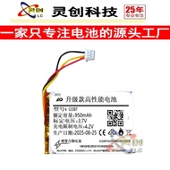 Suitable for Walker G5BT Cat Ear Version Head-Mounted Wireless Bluetooth Headset Battery Lithium Bat