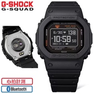 CASIO G-SHOCK G-SQUAD 手錶 DW-H5600-1JR JDM日版