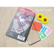 vivo V27 6.78 Inch/Y78 5G 6.78 Inch [STAR-3D Full Version] 9H Tempered Glass Protector/Glass Sticker
