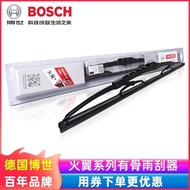 Bosch/Bosch Firewing Bone Wiper Car Wiper Wiper Blade U-Shaped Interface Universal Wiper