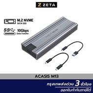 กล่องเคสฮาร์ดไดรฟ์ ACASIS สำหรับ SSD M.2 NVMe Enclosure Usb C Gen2 10 Gbps Pcie Ssd Case M2 Sata Ngf