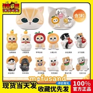 【Fast shipping】mofusand hipper Shark cat Kawaii Keychain Plush Animal Cartoon Cute fusand mofusand b