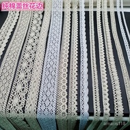 10Rice Long Cotton Hollow Lace Accessories DecorationDIY Clothing Curtain Tablecloth Sofa Lace Fabric 54MY
