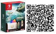 現貨 SWITCH 薩爾達傳說 王國之淚 [特別版OLED主機/手制/配件包]