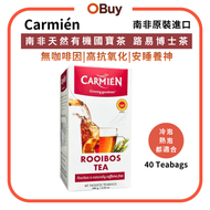南非天然國寶博士茶 Rooibos Tea(2.5g*40茶包/盒) 紅茶袋裝茶 無咖啡因 抗氧化 緩解過敏瘙癢 冷泡熱泡佳宜 奶茶口感順滑不苦澀  南非博士茶 路易波士茶