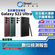 【創宇通訊│福利品】SAMSUNG Galaxy S22 Ultra 12+512GB 6.8吋 (5G) 億萬畫素旗艦