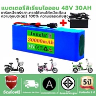 รับประกัน1ปีแบตเตอรี่ลิเธียมไอออน 48v 30Ah 1000w 13S3P battery แบตเตอรี่ลิเธียมไอออนสำหรับ 54.6v E-b
