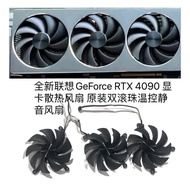 New Lenovo RTX 4090 Graphics Card Cooling Fan Dual Ball Temperature Control Silent GeForce Fan