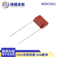 CBB22 Film Capacitor 400V104J Pitch 7.5mm/10mm 100nF 104J/100V