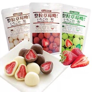 60g bag of chocolate balls covered with crispy dried strawberries and eggs