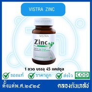 Vistra Zinc 15mg 15 Mg