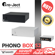 โฟโนปรีแอมป์ Pro-ject Audio Systems - Phono Box S2 „Best Buy“ MM/MC phono preamplifier