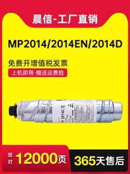 Fashion Fashion ❤ Suitable for Rico MP2014 Toner MP2014D MP2014AD MP2014C Type Ink Powder M2700 M270