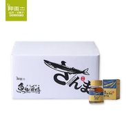 [Sipping Hundred 22] Kaohsiung Saury Essence 48 Pieces Plus 12 Cans