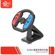 Switch Racing Steering Wheel JoyCon Small Handle Steering Wheel Seat Frame NS Gamepad Steering Wheel