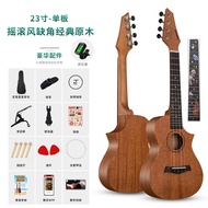ST-🌊Veneer Ukulele23Inch Beginner Entry Adult Student Musical Instrument Men and Women26Small Guitar Personality Starry