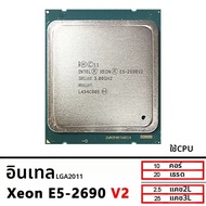 Intel | Intel Xeon 2690V2 E5 2690 V2 มือสอง 10 คอร์ 3.0 GHz 130W ซีพียู โปรเซสเซอร์ LGA 2011