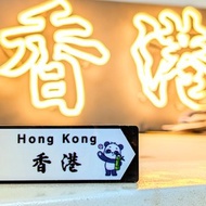 香港特色磁石貼 香港熊貓路牌