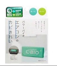 Power BIO 除臭防霉盒 (冷氣機用)