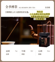 EAST HERBEN Advanced/Fanying Avenue Oriental Aromatherapy 500ml Classic Style Universal Home Decor F