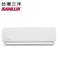 高雄老店SANLUX台灣三洋SAE-V28_SAC-V28 4-5坪直流變頻分離式含基本運送+標準安裝+舊機回收