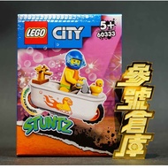 ((Reference Number Warehouse) LEGO 60333 CITY Series Bathtub Stunt Motorcycle