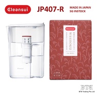 CLEANSUI [READY STOCK] JP407-R Washoku RICE Purifier Pitcher