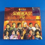 95％new 和興活絡油 金曲滿天星演唱會 (3CD+VCD) / 2002年 首版 環星唱片 #保存良好 新淨靚仔