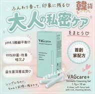 VAGcare+ 益生菌女性私密護理凝膠 減少99%念珠菌 1盒10支 舒緩陰道不適 除異味 提升彈性 改善暗沉 強效保濕