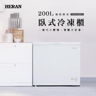 【傑克3C小舖】HERAN禾聯 HFZ-20B2 200L冷凍櫃 非國際東元三洋日立大同聲寶LG