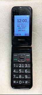 Philips 摺疊手機
