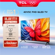 UPGRADE NEW 2025 TCL ทีวี 40 นิ้ว FHD QLED Google TV รุ่น 40V5C ระบบปฏิบัติการ Google/Netflix&Youtub