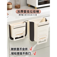 dustbin with lid dustbin dustbin for kitchen Kitchen Waste Foldable Dedicated Cabinet Hanging