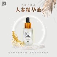 【READY STOCK】QFANER GINSENG SERUM 人参精华液～30ml