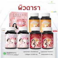 [Super Value Promotion Set] Believe Liposome Gluta Plus 2 + Vitamin C 2 + Astaxanthin 2 + Collagen 1