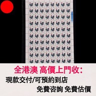 1981年第一輪生肖雞年大版票，文革郵票 民國郵票 毛澤東郵票 紅印花郵票 梅蘭芳郵票 大小型張郵票 郵票 中國郵票 大陸郵票 徐悲鴻奔馬郵票 生肖郵票 80猴票 老紀特郵票 紅樓夢郵票 水滸傳郵票 