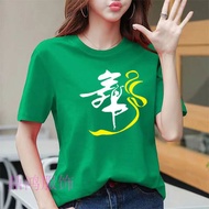 ✨Pure Cotton Square Dance Costume Round Neck Short-Sleeved T-Shirt Short-Sleeved T-Shirt Square Danc