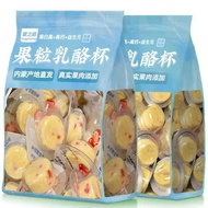 GaoTie fruit cheese, Inner Mongolia specialty yogurt curd, prebiotic cheese, baby snacks, children's