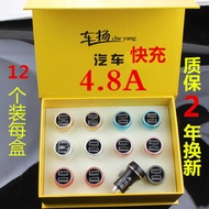 Cheng En 6.0 A Plug Dual UBS Car Charger Mobile Phone Electrical Appliances Car Accessories Charger 