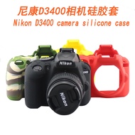 Nikon NIKON D3400SLR camera silicone case D3400Protective case, camera bag, silicone case