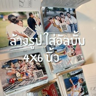 Clear Picture Jumbo 4x6 Inches Album Size Matte Paper (Minimum 4 Sheets)