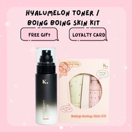 KAYMAN HYALUMELON MIST TONER (HYDRATING TONER)