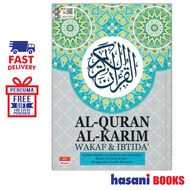 HASANI FAJAR PAKEER AL QURAN AL KARIM WAKAF DAN IBTIDA A5 9555874003349