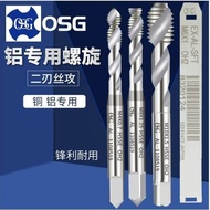 Spiral Tap Two-Edge Tap Machine Tap Extended Tap 100 Long Tap