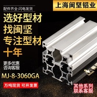 Profile Aluminum Profile Extrusion Aluminum Alloy Water Line Industrial Bracket European Standard Al