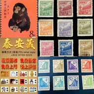 大陸郵票  民革郵票  荷花郵票  牡丹郵票  特種郵票