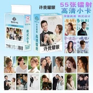 X Xu Me Dazzling Zhao Lusi Bai Jingtingting Zhang Linghe Folding Waist Liu Yuning Reverse Love Tian 