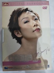 Dvd dts 林憶蓮演唱會 2002.