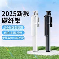 Selfie Stick Floor Tripod Travel Portable Photo Mobile Phone vlog Shooting Stand Rotatable Support S